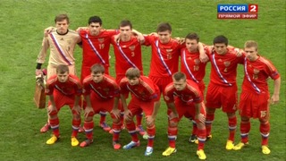 Италия - Россия / Чемпионат Европы 2013 (U17) / Финал
