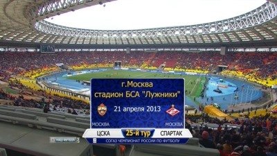 ЦСКА - Спартак / Чемпионат России 2012-13 / 25-й тур