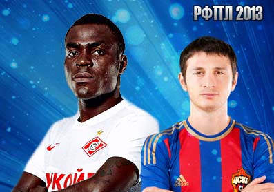 Матч тура Динамо - Спартак на PES 2013