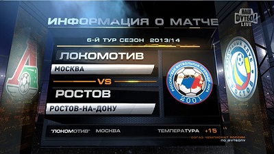 Локомотив - Ростов / Чемпионат России 2013-2014 / 6-й тур