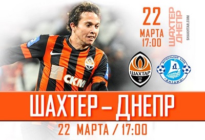 Шахтер — Днепр / Чемпионат Украины 2013-14 / 22-й тур