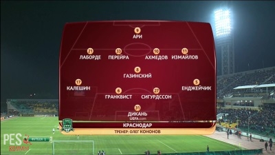 Краснодар - Эвертон / Лига Европы 2014-15 от 2 октября