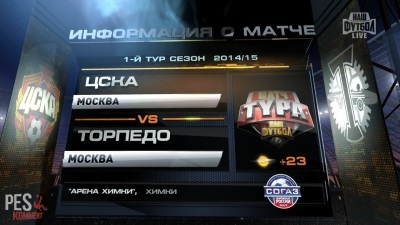 ЦСКА - Торпедо / Чемпионат России 2014-15