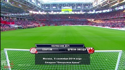 Спартак - Црвена звезда / Товарищеский матч 2014
