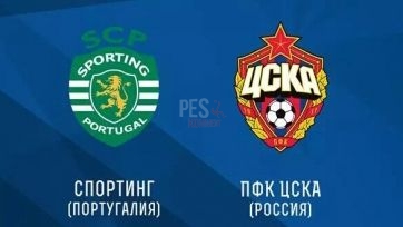 Спортинг - ЦСКА / Лига Чемпионов 2015/16 от 18 августа