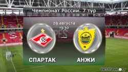 Спартак - Анжи / Чемпионат России 2015/16 от 29 августа