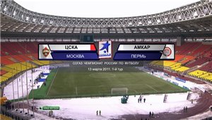 Чемпионат России 2011-12 / 1 тур / ЦСКА - Амкар
