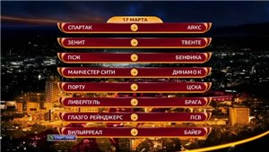 Лига Европы 2010-11 / 1/8 финала | Ответный матч | Ливерпуль (Англия) - Брага