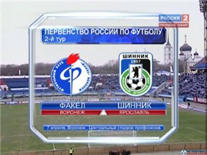 Чемпионат России 2011-12 / ФНЛ / 2-й тур / Факел - Шинник