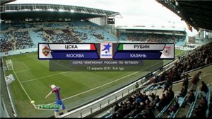 Чемпионат России 2011-2012 / 5 - й тур / ЦСКА - Рубин
