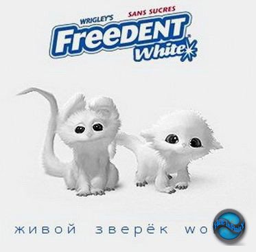 Зверёк "Wolfy"