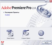 Adobe Premiere 2.0