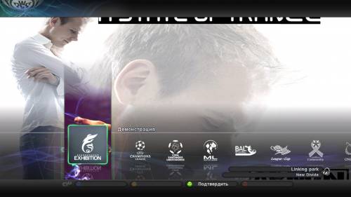 Меню DJ Armin для PES 2011 by VIP(Gossha)