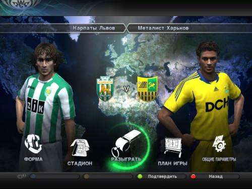 Ukrainian Premier League 2011