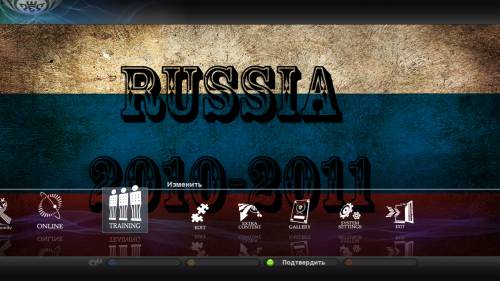 Меню Russia для PES 2011 by VIP(Gossha)