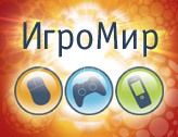 ИгроМир 2010
