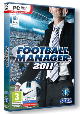 Football Manager 2011 (Русская версия)!!