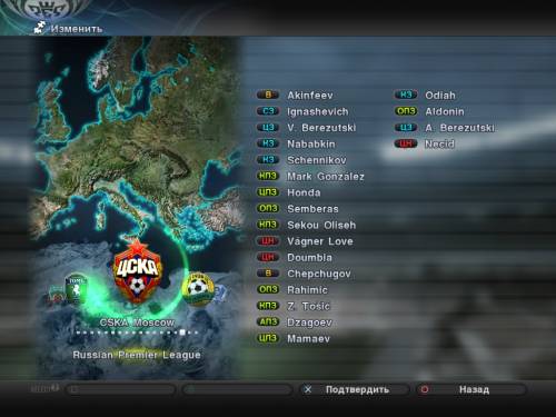 Апдейт РПЛ 2011 by ExPlOrEr v 1.3
