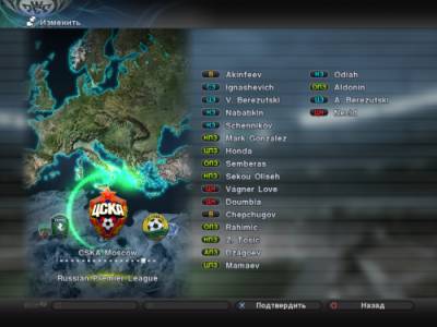Апдейт РПЛ 2011 by Конь v 1.4