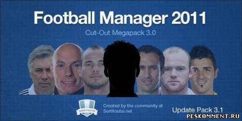 Football Manager 2011. Графический патч v.3.1(Торрент)