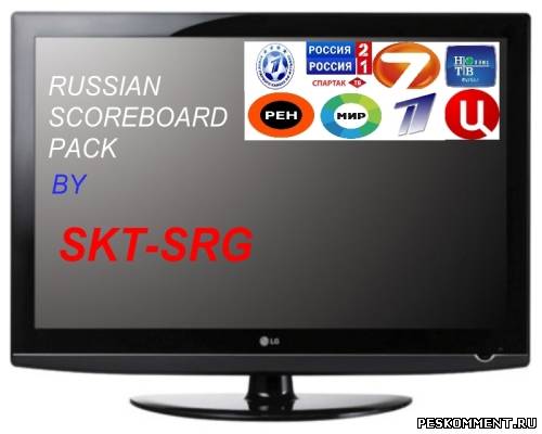 RUSSIAN SCOREBOARD PACK BY SKT-SRG