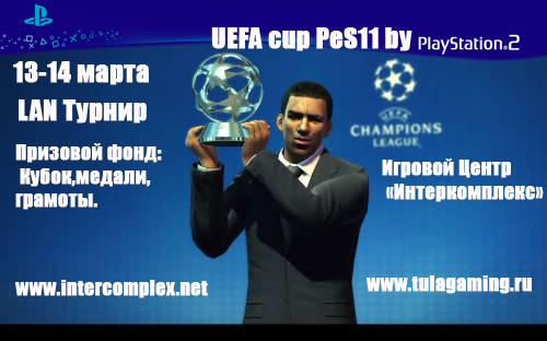 UEFA cup PeS11 by PlayStation2