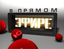 Воскресные трансляции чемпионата РПЛ офлайн