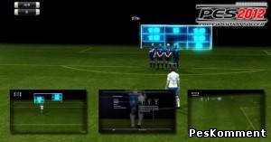 Видео из режима тренировки в PES 2012