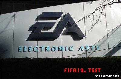 Закрытое тестирование FIFA 12