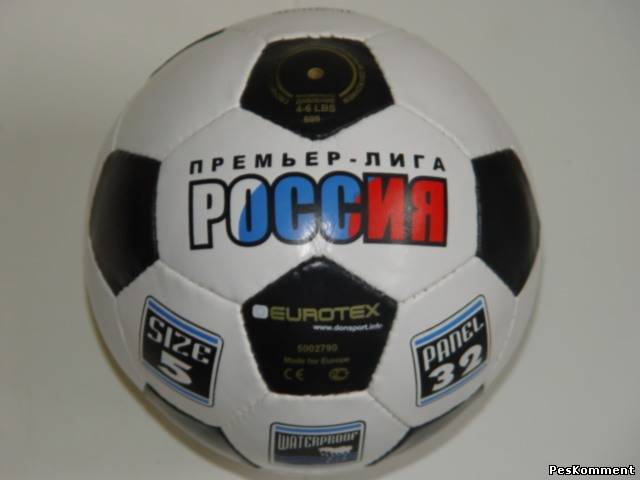 РПЛ появится в PES 2013