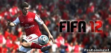Видео из режима Football Club - FIFA 12