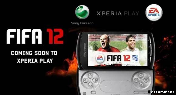 Анонс FIFA 12 для платформы Xperia Play
