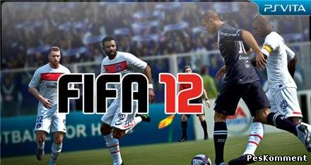 Скриншоты FIFA 12 для платформы PS Vita