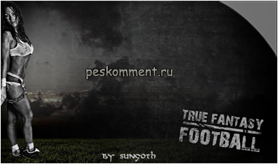 Peskom патч 1.01 - PES 2012 (фикс для DLC) by sungoth