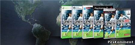 Konami запустили магазин PES 2012