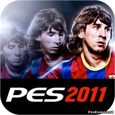 PES 2011 всего за 69p