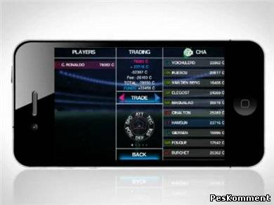 Новые трейлер PES 2012 для iPhone