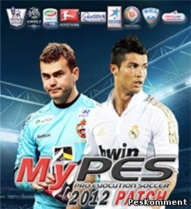 Скачать MyPES 2012 с РПЛ для PES 2012