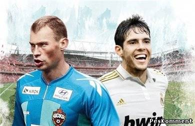 ЦСКА прошел Реал по версии FIFA 12
