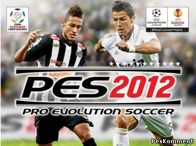 Pro Evolution Soccer 2012 лидер в Латинской Америке