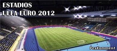 Все стадионы в FIFA 12 - Евро 2012