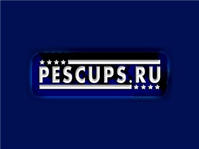 Онлайн турниры PES 2012 - на Pescups