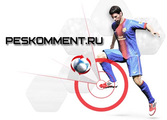 FIFA 13 - каждый матч будет индивидуальный