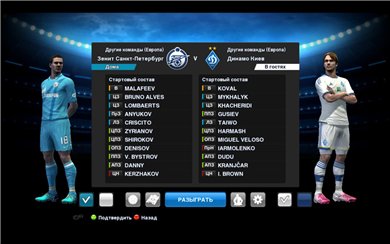 PesMaster Patch v.1.0 PES 2013 Demo