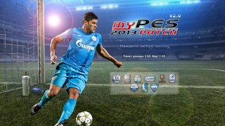 MyPES 2013 версии 2.0 уже скоро