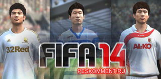 FIFA 14 не изменится а главный упор будет на онлайн