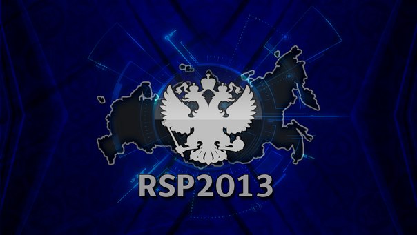 Скачать Russian Super Patch 2013 версии 2.0