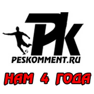 PesKomment - нам 4 года
