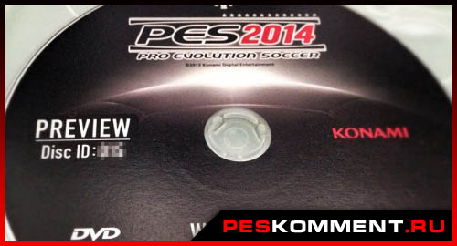 PES 2014 - официальные системные требования (слух)