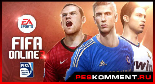 Новости FIFA 14 - FIFA Online 3 и режим Ultimate Team